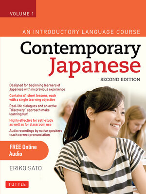 cover image of Contemporary Japanese Textbook Volume 1